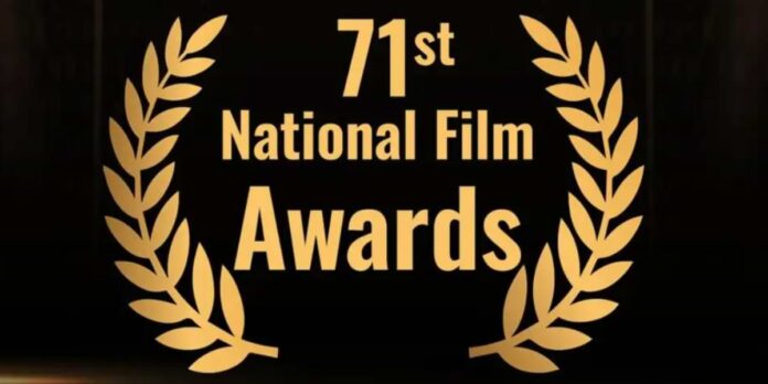 71st National Film Awards