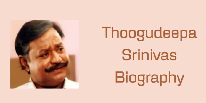 Thoogudeepa Srinivas Biography