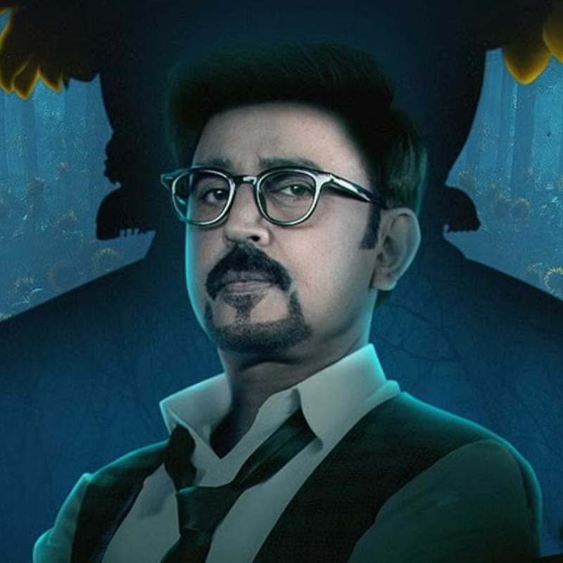 His Upcoming Movie Daiji