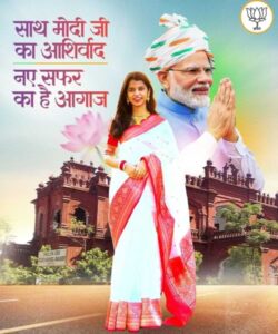 Maithili thakur bihar election